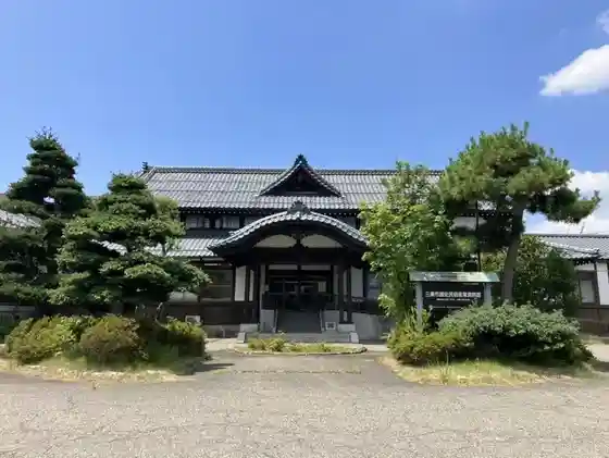 Sanjo Rekishi Minzoku Sangyo Museum