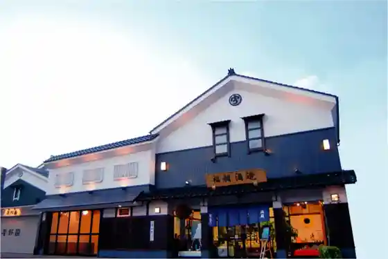 Fuku Kao Shuzo (Kabu) / (Igarashi Kawa)