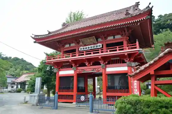 Nami Setsu Fudo In (Naruto Yama Fudo Incho Kachi Tera)
