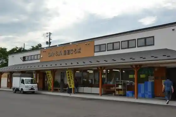 SAN-SUN Farmers' Market