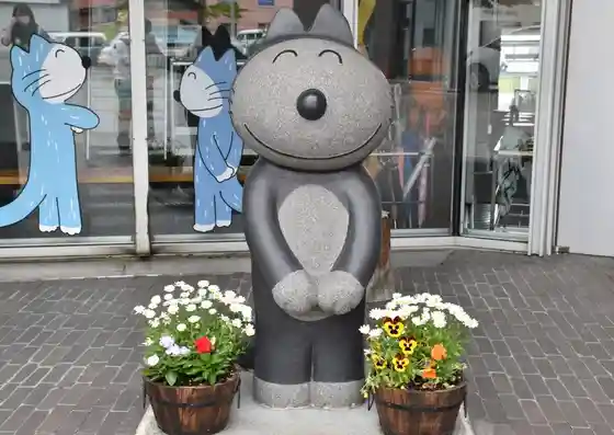 Town of the 11 Cats