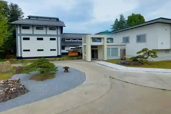 Living National Treasure Koichi Tamura Art Museum
