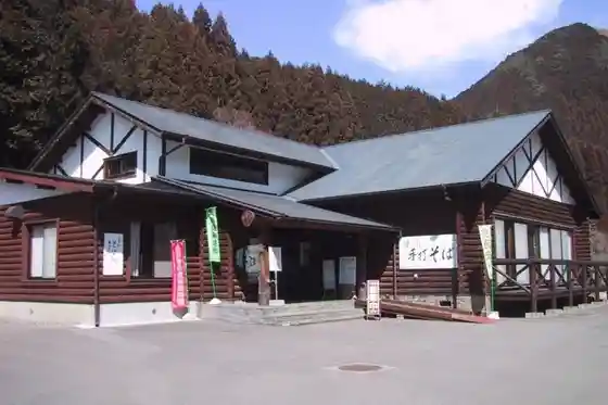 Hozan Restaurant
