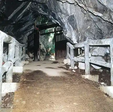 Utsuno Cave