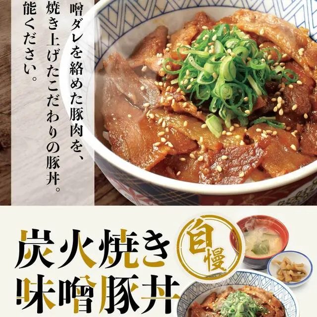 めん六や 山口小野田店