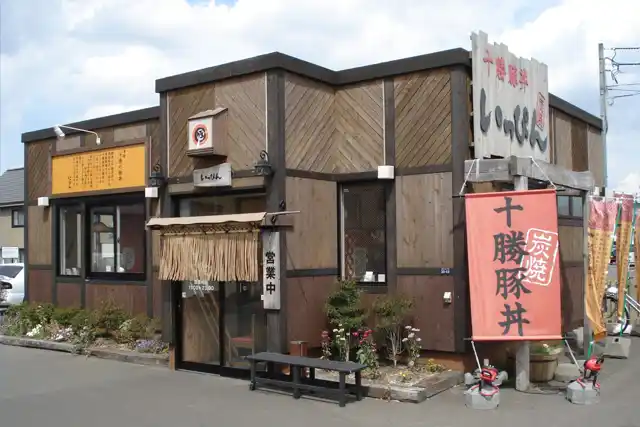 Tokachi Butadon Ippin Nissay Building Branch