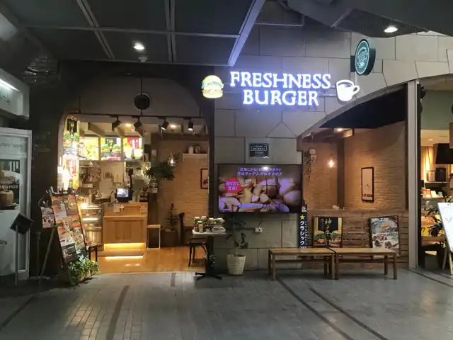 Freshness Burger Sapporo Factory Branch