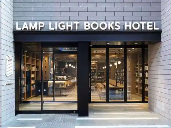 Lamp Light Books Hotel Sapporo