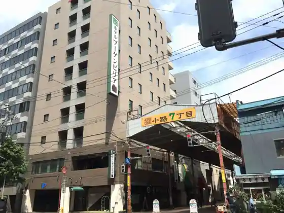 Hotel Bougainvillea Sapporo