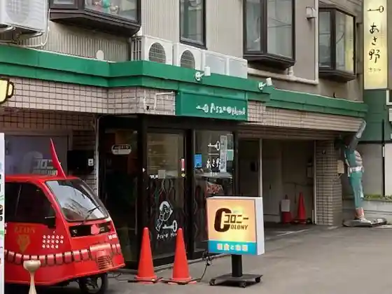 Asano Hotel
