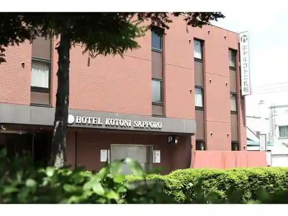 Hotel Kotoni Sapporo