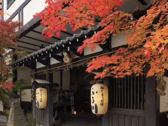Nukumori no Yado Furukawa