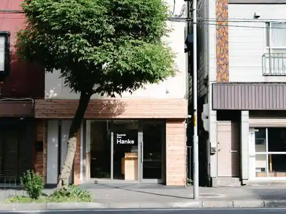 Hanke -Sandwich&Inn-