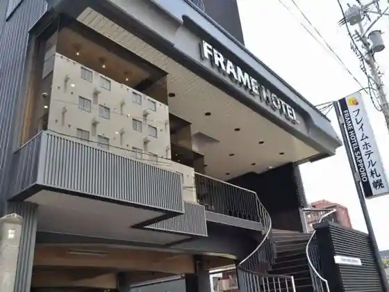 Flame Hotel Sapporo