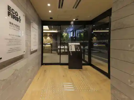 Super Hotel Sapporo Kita 5-jo-dori Natural Onsen Taishi no Yu
