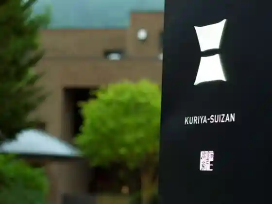 Chusuizan