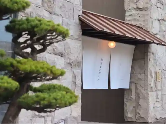 Exclamation Hotel (Kyujitsu Building)