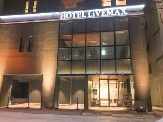 Natural Hot Spring Hotel Livemax PREMIUM Sapporo Odori Park