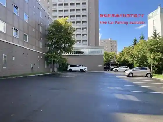 Sapporo International Youth Hostel
