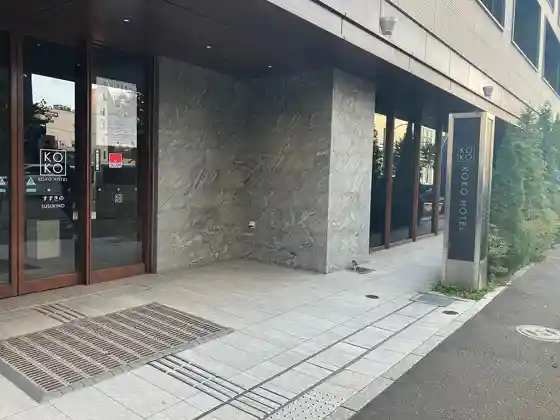 KOKO HOTEL Sapporo Susukino