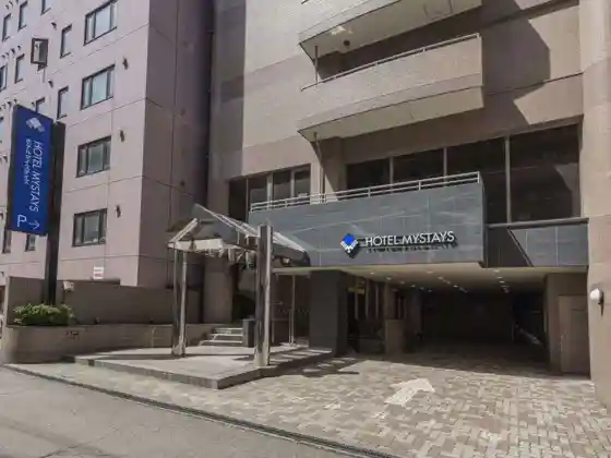 Hotel MyStays Sapporo Nakajima Park Annex