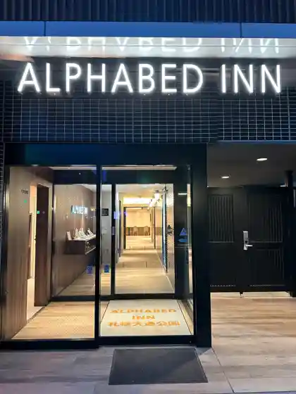 Alphabed Inn Sapporo Odori Park