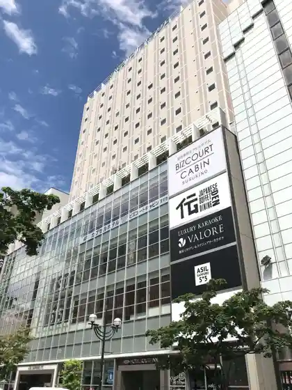 Hotel Route-Inn Sapporo Chuo