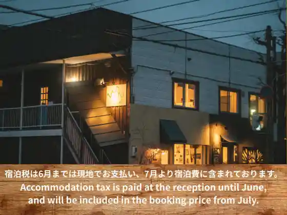 Guest House waya