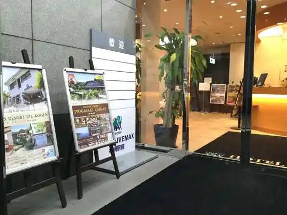 Hotel Livemax BUDGET Sapporo Ekimae