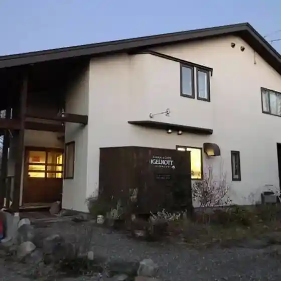イーゲルコット