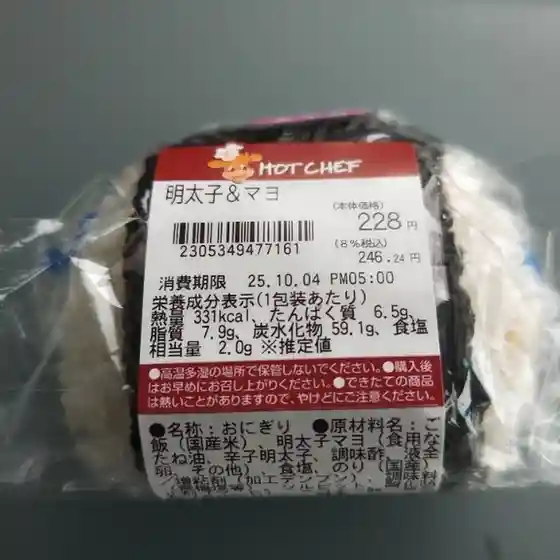 セイコーマート やまぐち更別店
