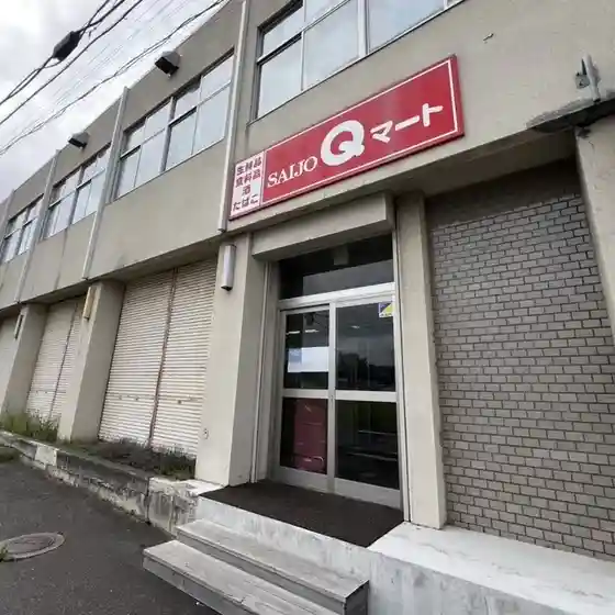 Qマート
