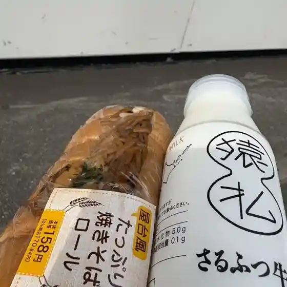 セイコーマート さるふつ店
