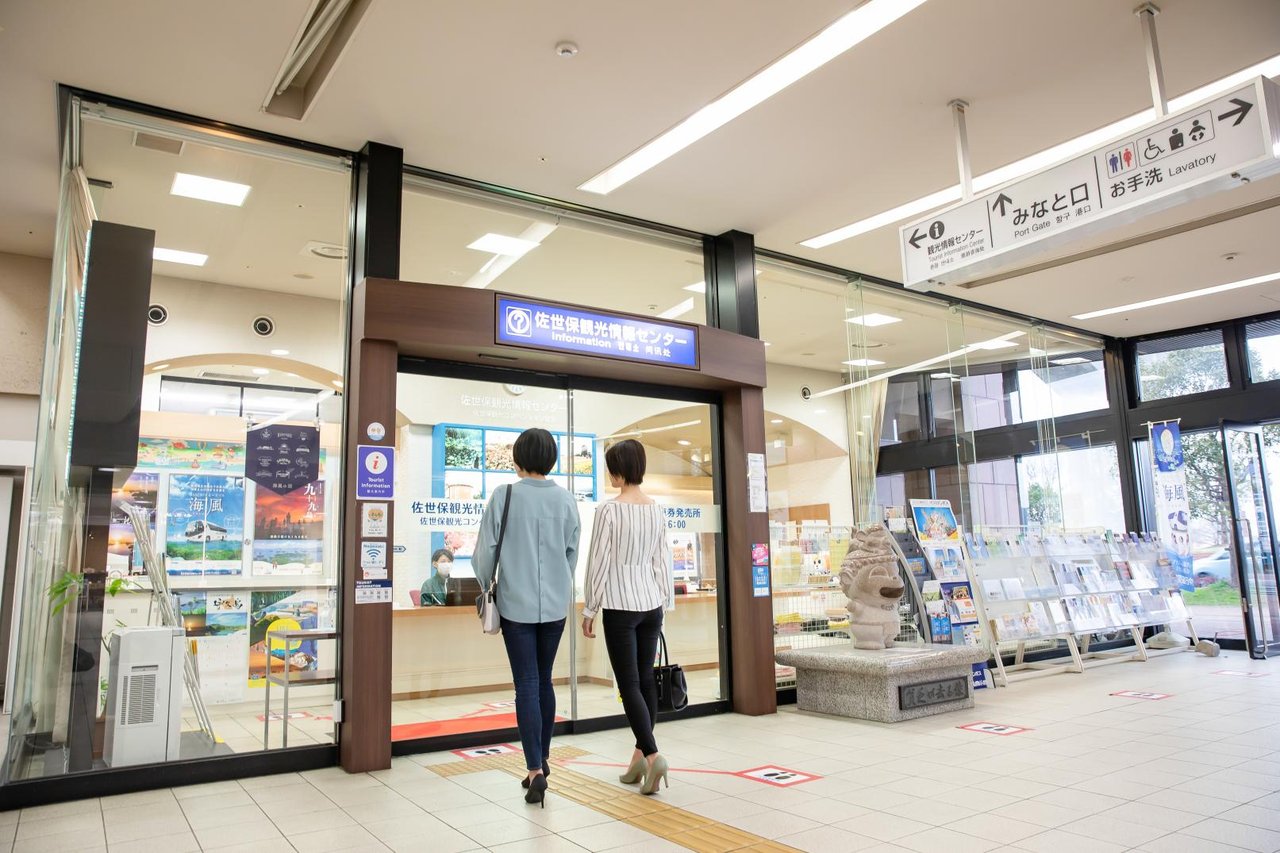 Sasebo Tourist Information Center