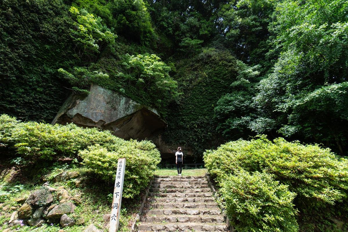 Iwashita Cave