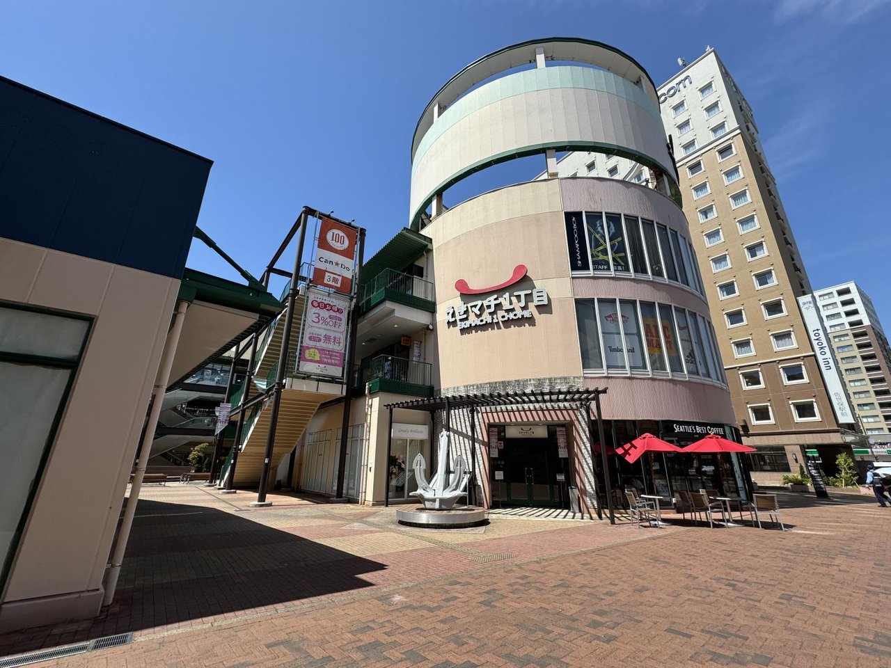 Ekimachi 1-chome Sasebo