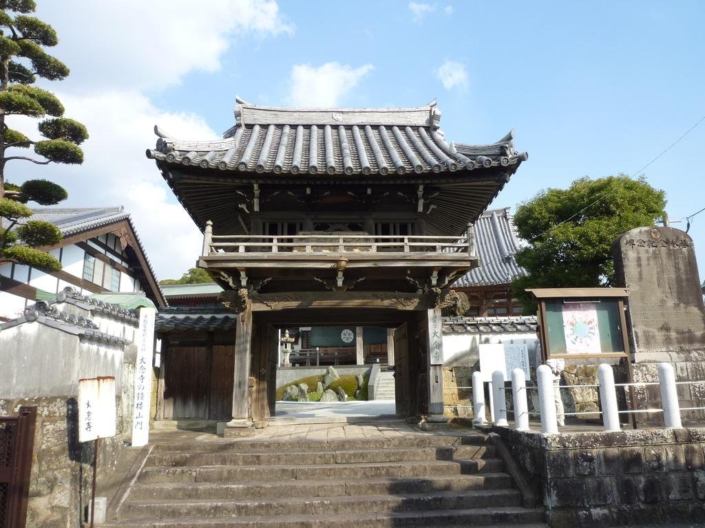 Dainen-ji Bell Tower Gate