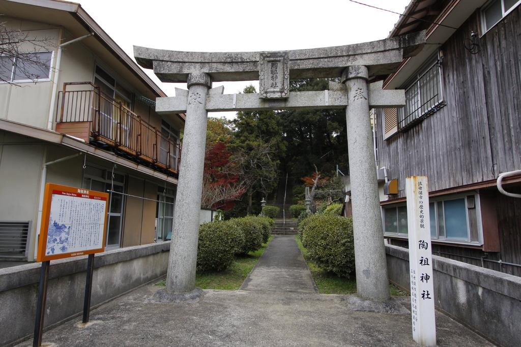 Toso Shrine
