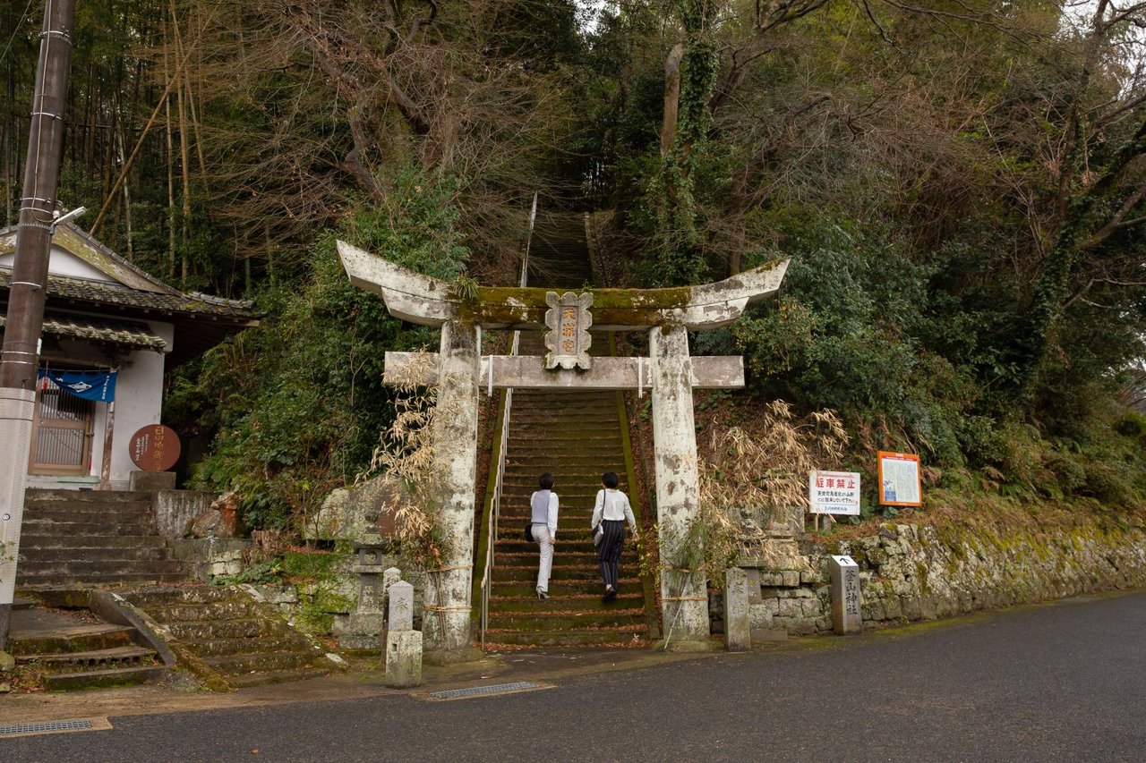 Fuzan Shrine