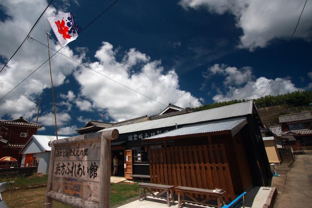 Uku Island Hamakata Fureai Hall
