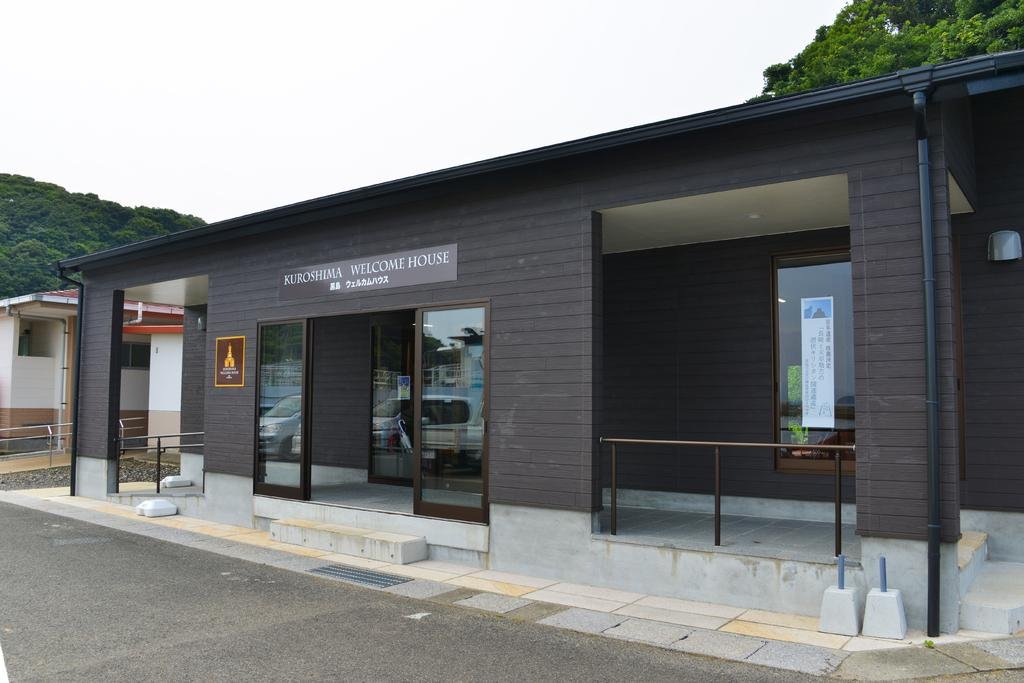 Kuroshima Welcome House