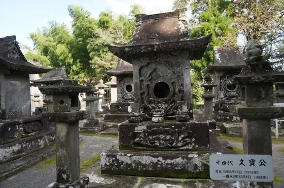 Sokoji Park