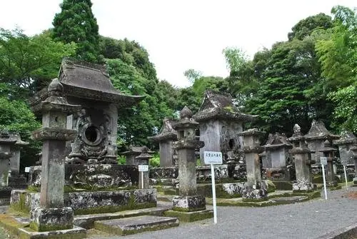 Soko-ji Gravestones and Historical Materials Center
