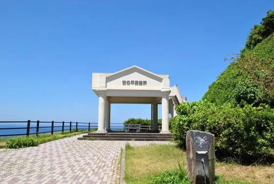 Maenohira Observatory