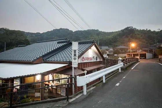 Shimonoyu Onsen
