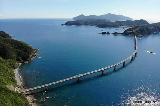 Koshiki Bridge