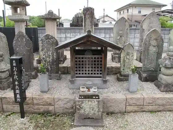 O Chiyo Hambe no Haka