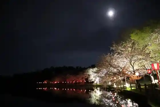 Benten Kata Scenic Park