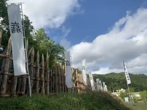 Sekigahara Historic Battlefield