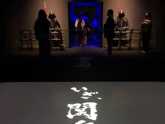 Gifu Sekigahara Historic Battlefield Memorial Museum